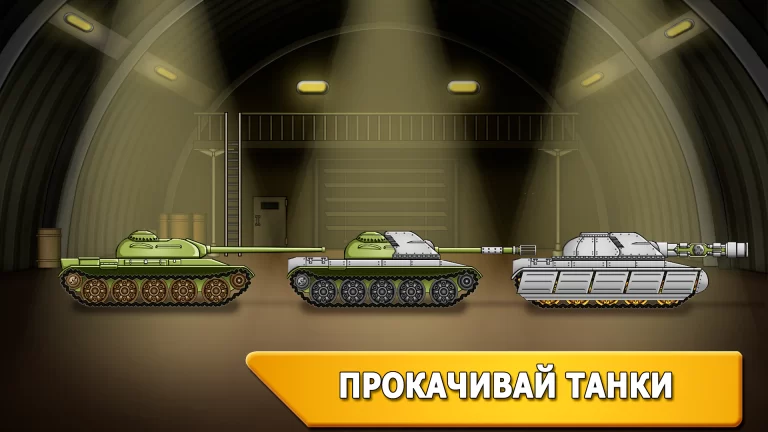 tank3